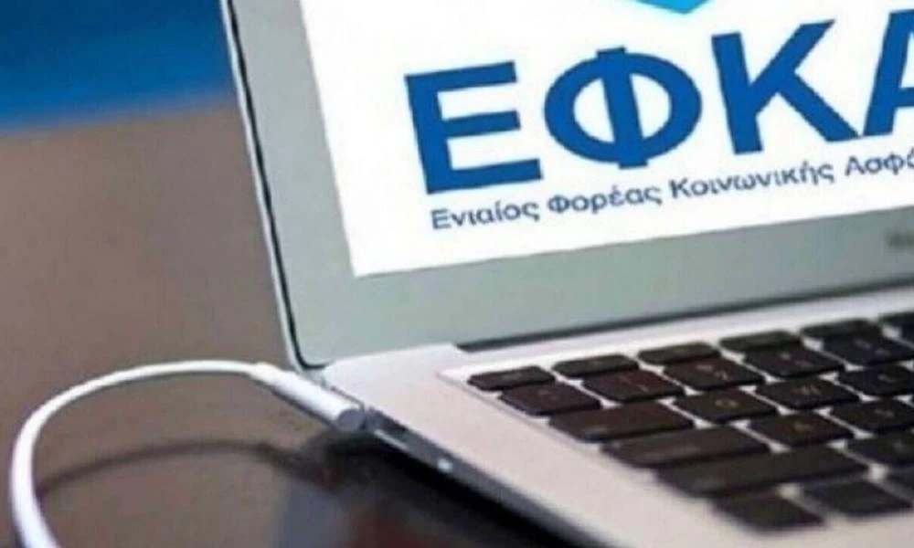 Σύνταξη: Ταχύτερη η διαδικασία απονομής με πιστοποιημένους λογιστές και δικηγόρους